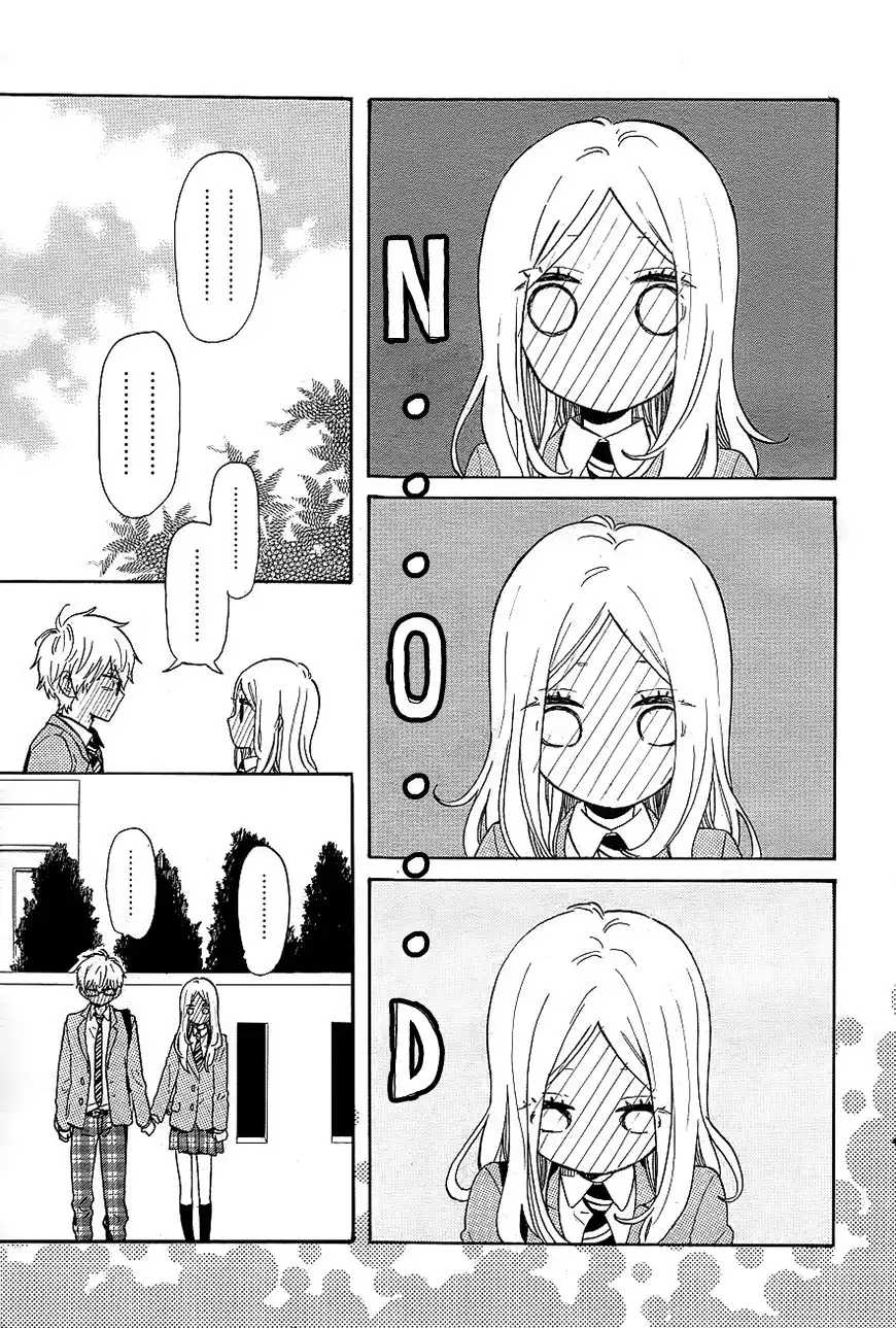 Hibi Chouchou Chapter 75 47